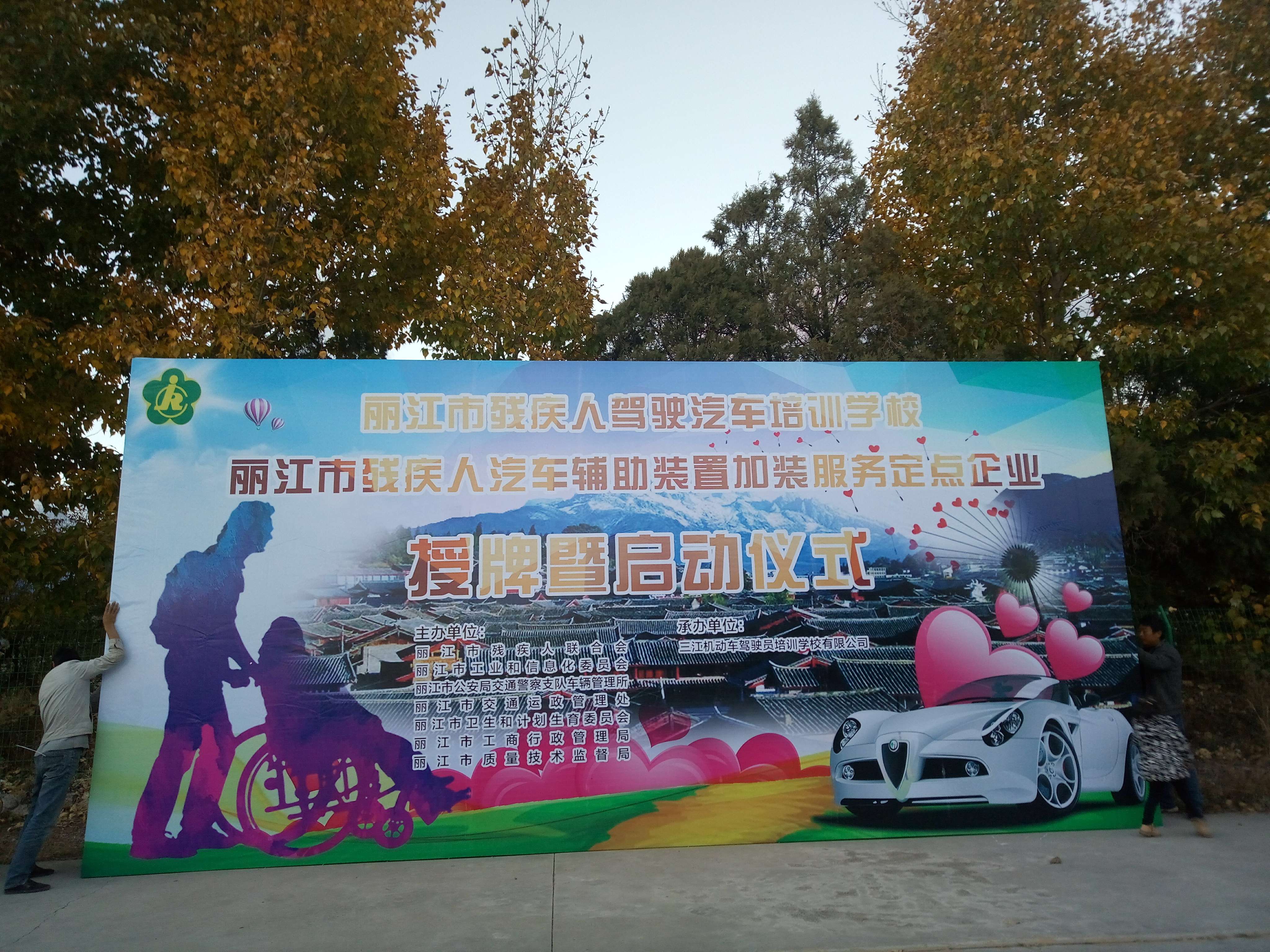 IMG_20171127_182500.jpg